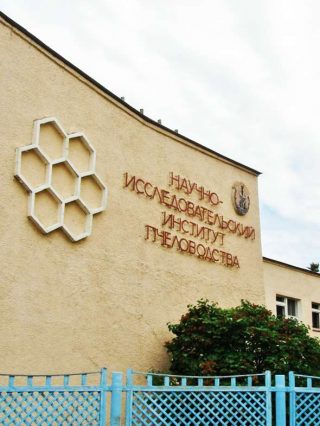 Продукция ФГБГУ "НИИ пчеловодства" - Рязанская область
